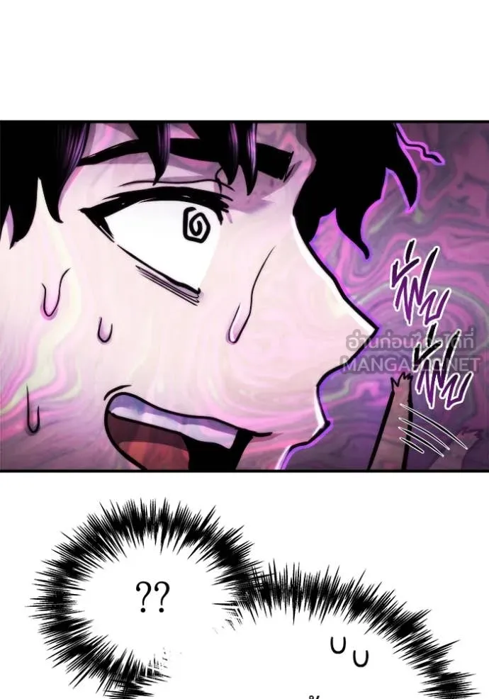 โกดังลับหลังโลกแตก ตอนที่ 54 รูปที่ 55