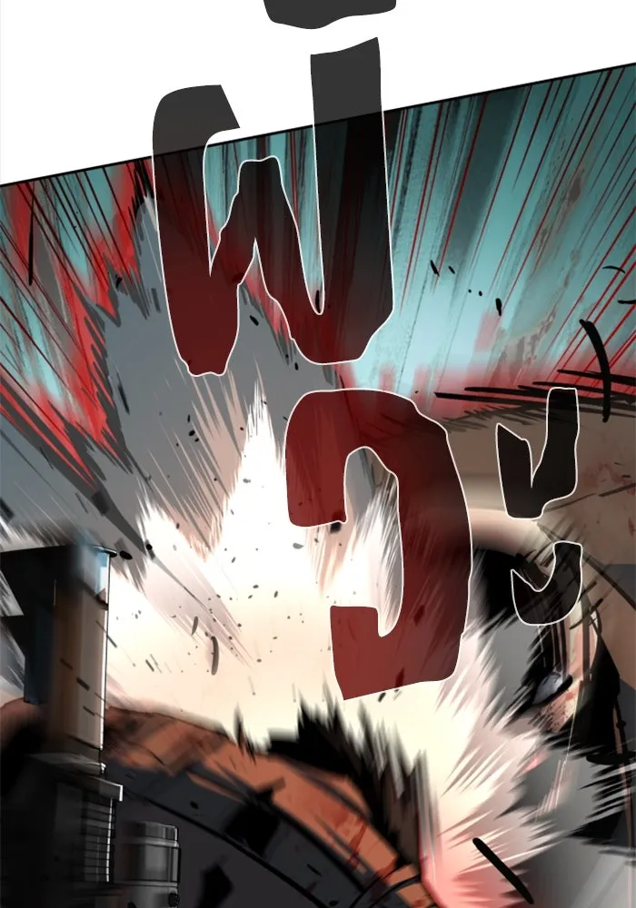 พี่ชายสายบอดี้การ์ด ตอนที่ 252 รูปที่ 32