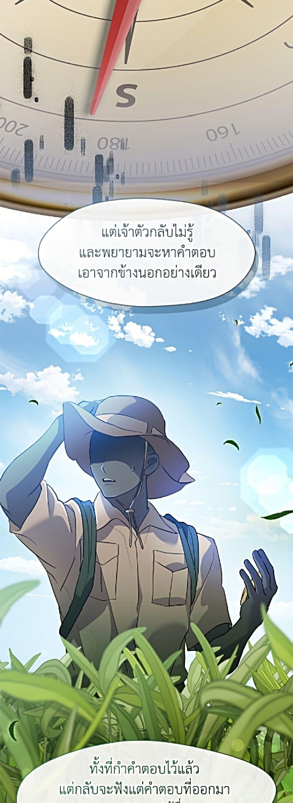 Manga-lc-com อ่านมังงะ อ่านการ์ตูน ออนไลน์ ฟรี Restaurant in the After Life ตอนที่ 1 2 3 4 5 6 7 8 9 10 11 12 13 14 ฟรี ไม่มีโฆษณา Manga-lc - อ่าน มังงะ อ่าน การ์ตูน ออนไลน์ อ่านมังงะ ฟรี