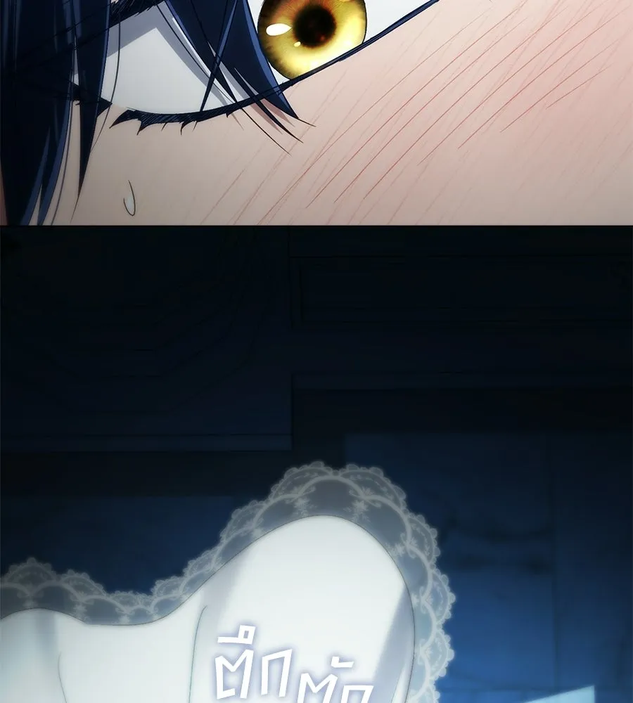 เล่ห์รักชนชั้นสูง ตอนที่ 66 รูปที่ 46