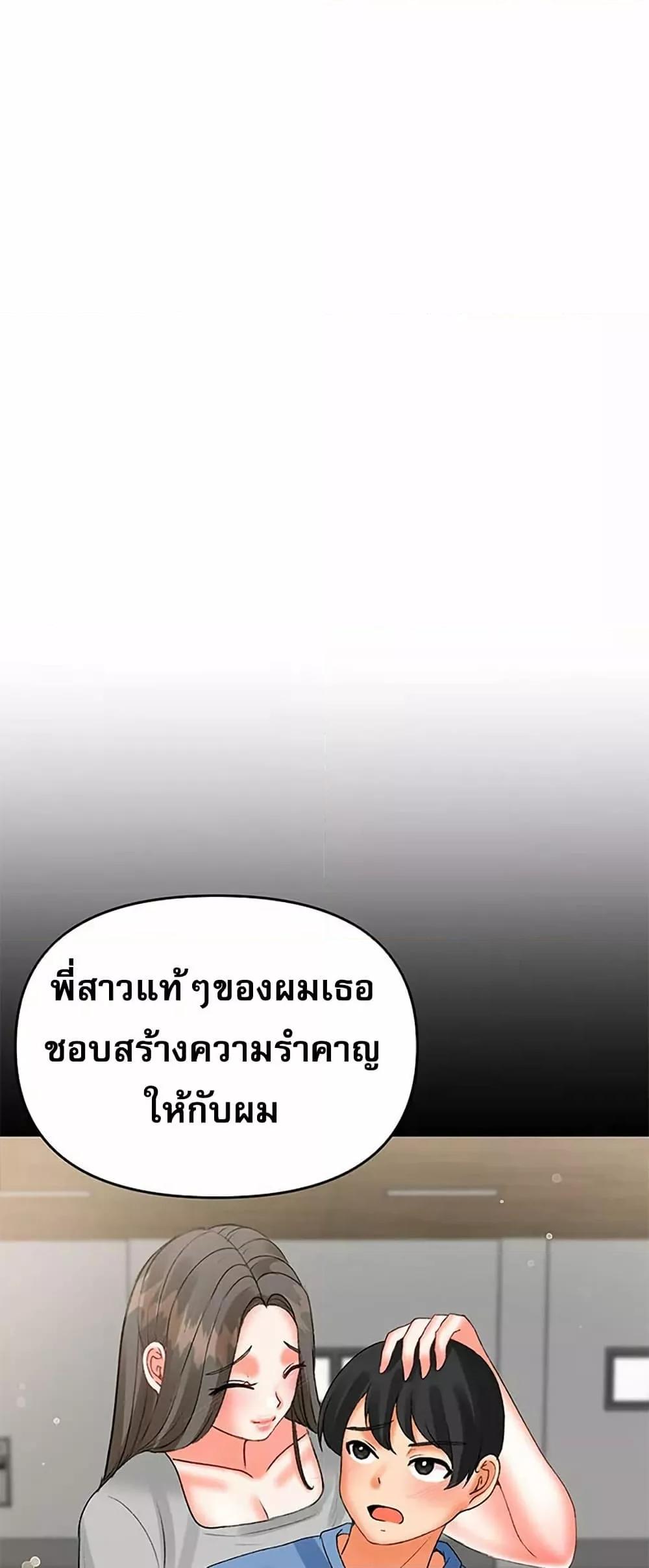 Doujin-Lc- อ่าน โดจิน มังฮวา เกาหลี ญี่ปุ่น จีน แปลไทย Troublesome Sister ตอนที่ 1 2 3 4 5 6 7 8 9 10 11 12 13 14 ฟรี ไม่มีโฆษณา อ่าน โดจิน Manhwa เกาหลี ญี่ปุ่น จีน เรามีครบ คัดมาให้เน้นๆ โดจิน 18+ รับประกันความฟินโดย  Doujin Lc