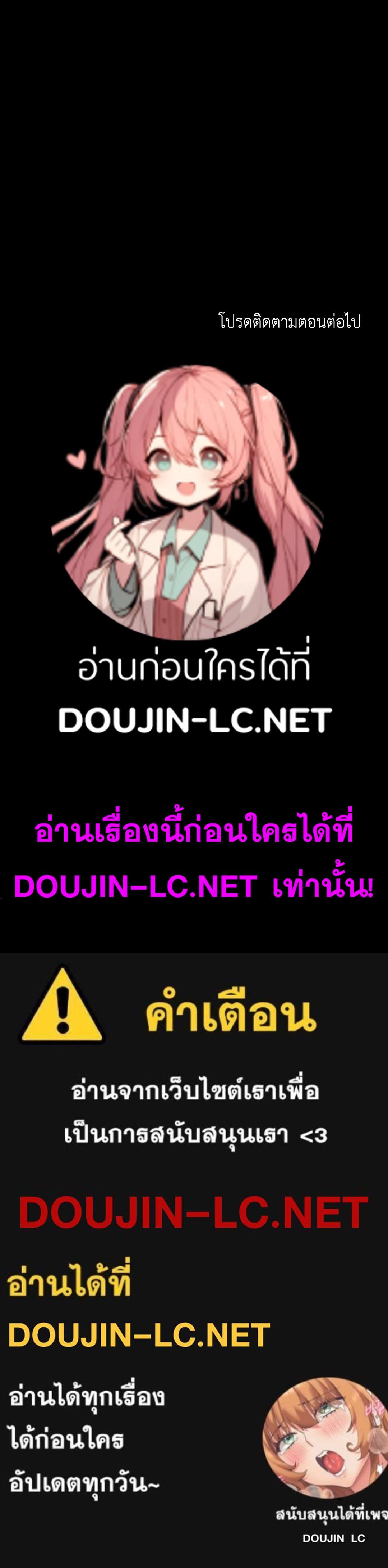 Doujin-Lc- อ่าน โดจิน มังฮวา เกาหลี ญี่ปุ่น จีน แปลไทย Madam ตอนที่ 1 2 3 4 5 6 7 8 9 10 11 12 13 14 ฟรี ไม่มีโฆษณา อ่าน โดจิน Manhwa เกาหลี ญี่ปุ่น จีน เรามีครบ คัดมาให้เน้นๆ โดจิน 18+ รับประกันความฟินโดย  Doujin Lc