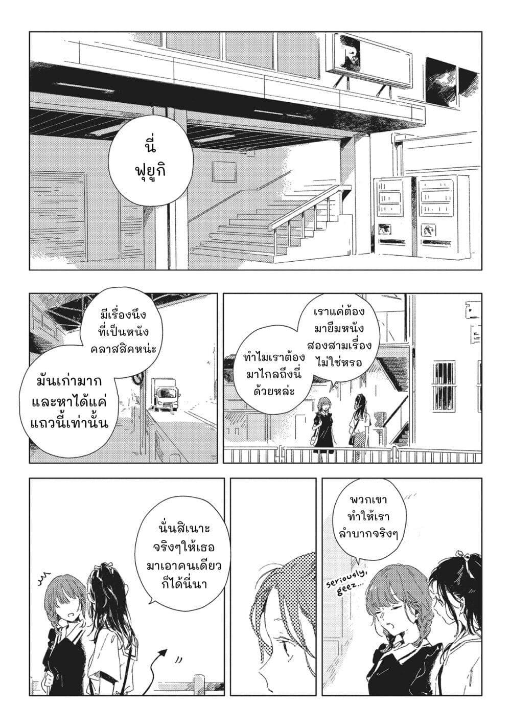 Manga-lc-com อ่านมังงะ อ่านการ์ตูน ออนไลน์ ฟรี Kono Koi wo Hoshi ni wa Negawanai ตอนที่ 1 2 3 4 5 6 7 8 9 10 11 12 13 14 ฟรี ไม่มีโฆษณา Manga-lc - อ่าน มังงะ อ่าน การ์ตูน ออนไลน์ อ่านมังงะ ฟรี