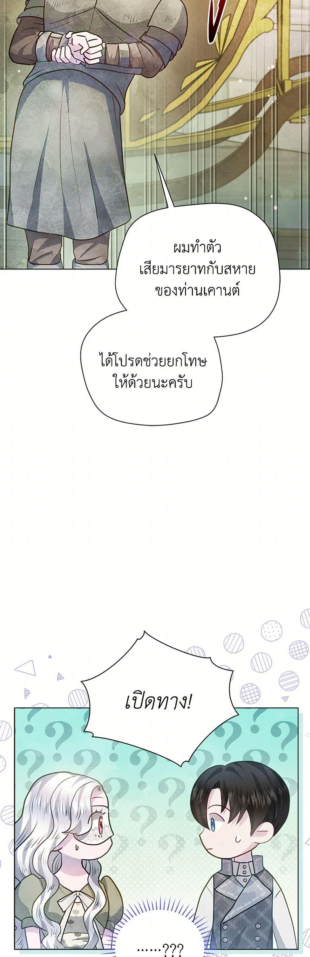 Manga-lc-com อ่านมังงะ อ่านการ์ตูน ออนไลน์ ฟรี The Princess Is Going on Strike ตอนที่ 1 2 3 4 5 6 7 8 9 10 11 12 13 14 ฟรี ไม่มีโฆษณา Manga-lc - อ่าน มังงะ อ่าน การ์ตูน ออนไลน์ อ่านมังงะ ฟรี