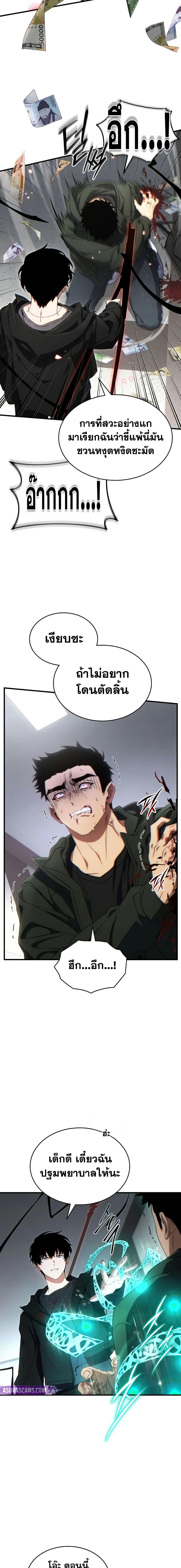 Manga-lc-com อ่านมังงะ อ่านการ์ตูน ออนไลน์ ฟรี The 100th Regression of the Max-Level Player ตอนที่ 1 2 3 4 5 6 7 8 9 10 11 12 13 14 ฟรี ไม่มีโฆษณา Manga-lc - อ่าน มังงะ อ่าน การ์ตูน ออนไลน์ อ่านมังงะ ฟรี