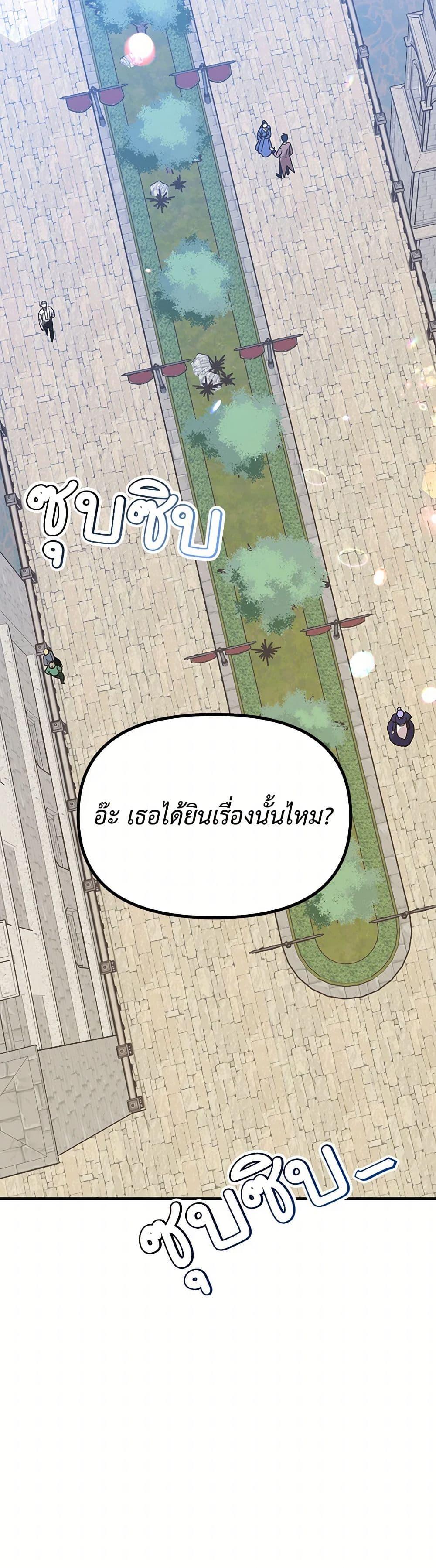 Manga-lc-com อ่านมังงะ อ่านการ์ตูน ออนไลน์ ฟรี The Princess Pretends to Be Crazy ตอนที่ 1 2 3 4 5 6 7 8 9 10 11 12 13 14 ฟรี ไม่มีโฆษณา Manga-lc - อ่าน มังงะ อ่าน การ์ตูน ออนไลน์ อ่านมังงะ ฟรี