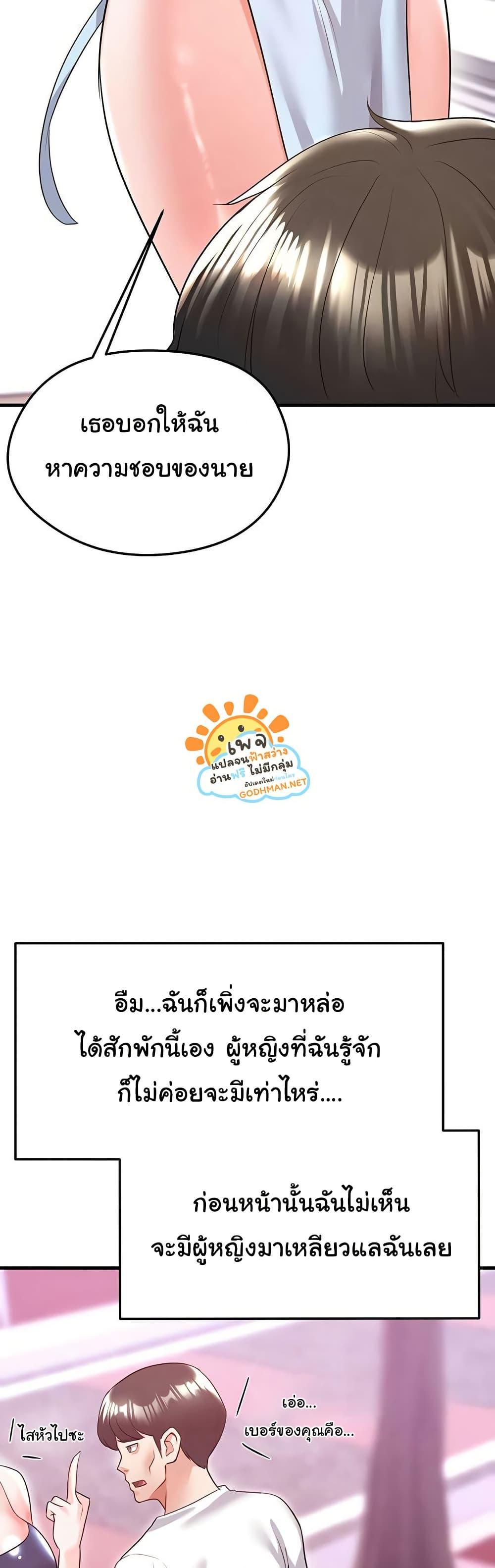 Doujin-Lc- อ่าน โดจิน มังฮวา เกาหลี ญี่ปุ่น จีน แปลไทย The Hottie’s Good at Football ตอนที่ 1 2 3 4 5 6 7 8 9 10 11 12 13 14 ฟรี ไม่มีโฆษณา อ่าน โดจิน Manhwa เกาหลี ญี่ปุ่น จีน เรามีครบ คัดมาให้เน้นๆ โดจิน 18+ รับประกันความฟินโดย  Doujin Lc