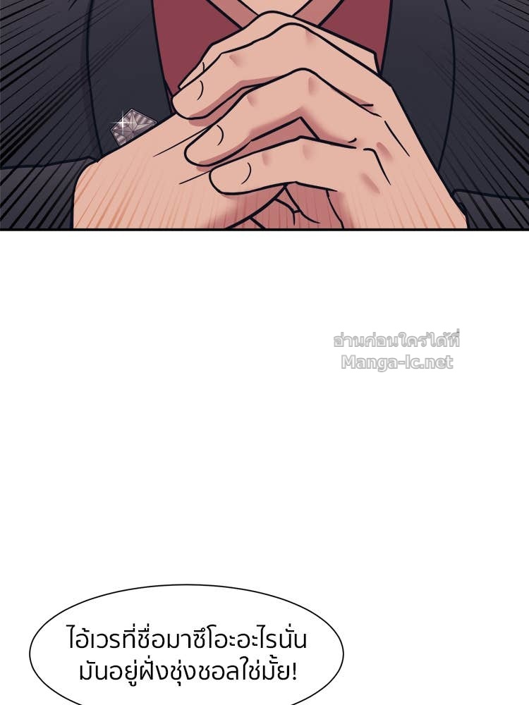 Doujin-Lc- อ่าน โดจิน มังฮวา เกาหลี ญี่ปุ่น จีน แปลไทย โคตรแกร่ง ตอนที่ 1 2 3 4 5 6 7 8 9 10 11 12 13 14 ฟรี ไม่มีโฆษณา อ่าน โดจิน Manhwa เกาหลี ญี่ปุ่น จีน เรามีครบ คัดมาให้เน้นๆ โดจิน 18+ รับประกันความฟินโดย Doujin Lc