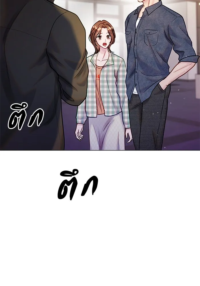 คู่มือคว้าหัวใจนายตัวร้าย ตอนที่ ตอนพิเศษ 2 รูปที่ 130