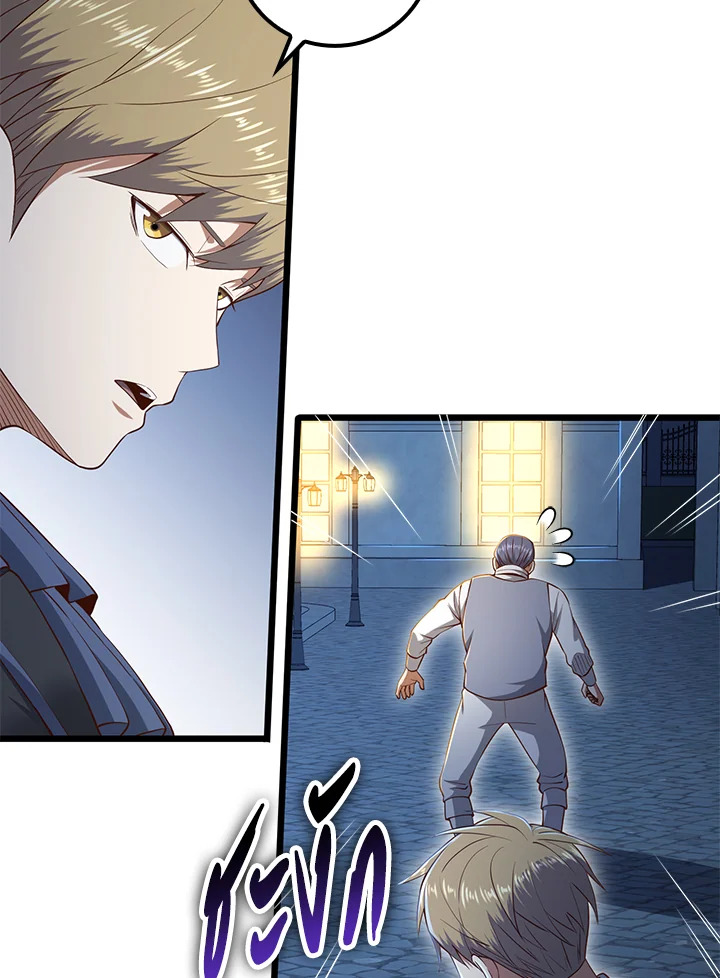 Manga-lc-com อ่านมังงะ อ่านการ์ตูน ออนไลน์ ฟรี The Lord of Coins ตอนที่ 1 2 3 4 5 6 7 8 9 10 11 12 13 14 ฟรี ไม่มีโฆษณา Manga-lc - อ่าน มังงะ อ่าน การ์ตูน ออนไลน์ อ่านมังงะ ฟรี
