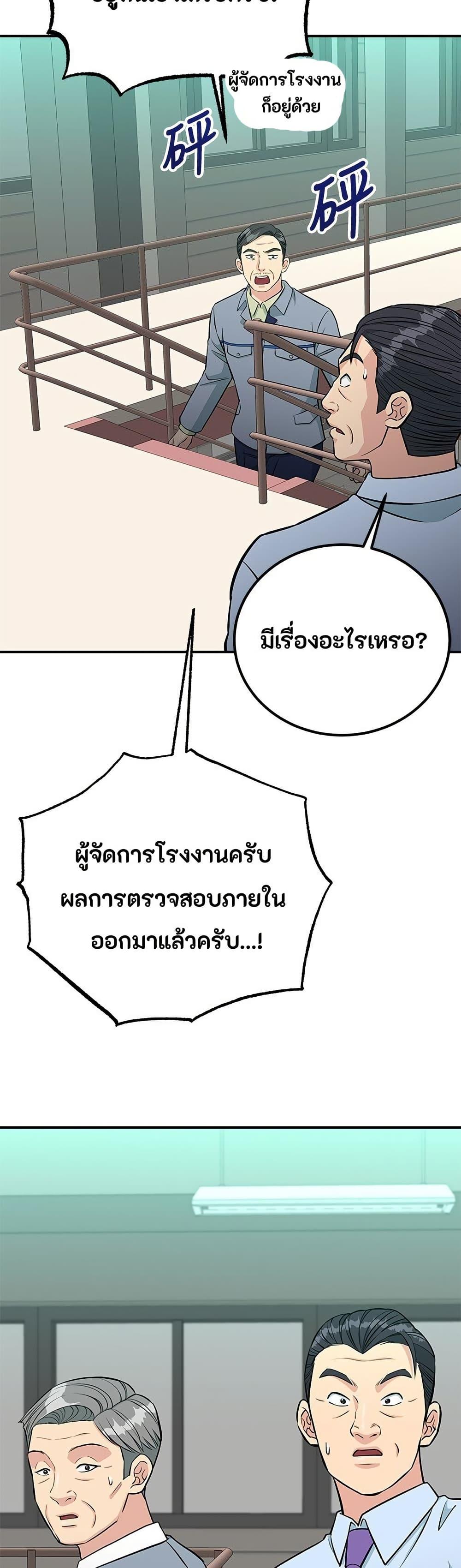 Manga-lc-com อ่านมังงะ อ่านการ์ตูน ออนไลน์ ฟรี Reincarnated as a New Employee ตอนที่ 1 2 3 4 5 6 7 8 9 10 11 12 13 14 ฟรี ไม่มีโฆษณา Manga-lc - อ่าน มังงะ อ่าน การ์ตูน ออนไลน์ อ่านมังงะ ฟรี