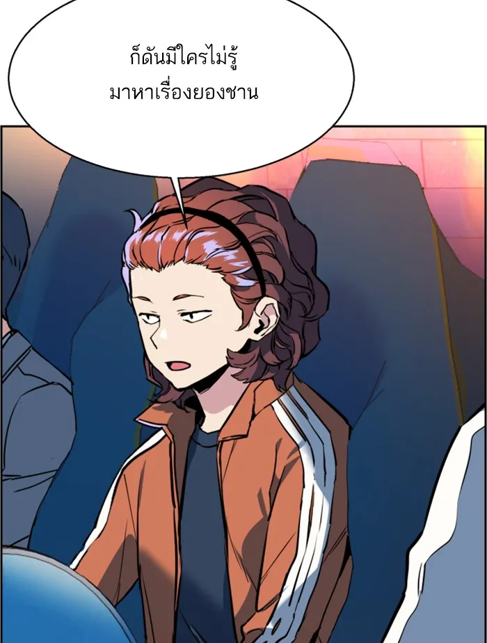 พี่ชายสายบอดี้การ์ด ตอนที่ 22 รูปที่ 17