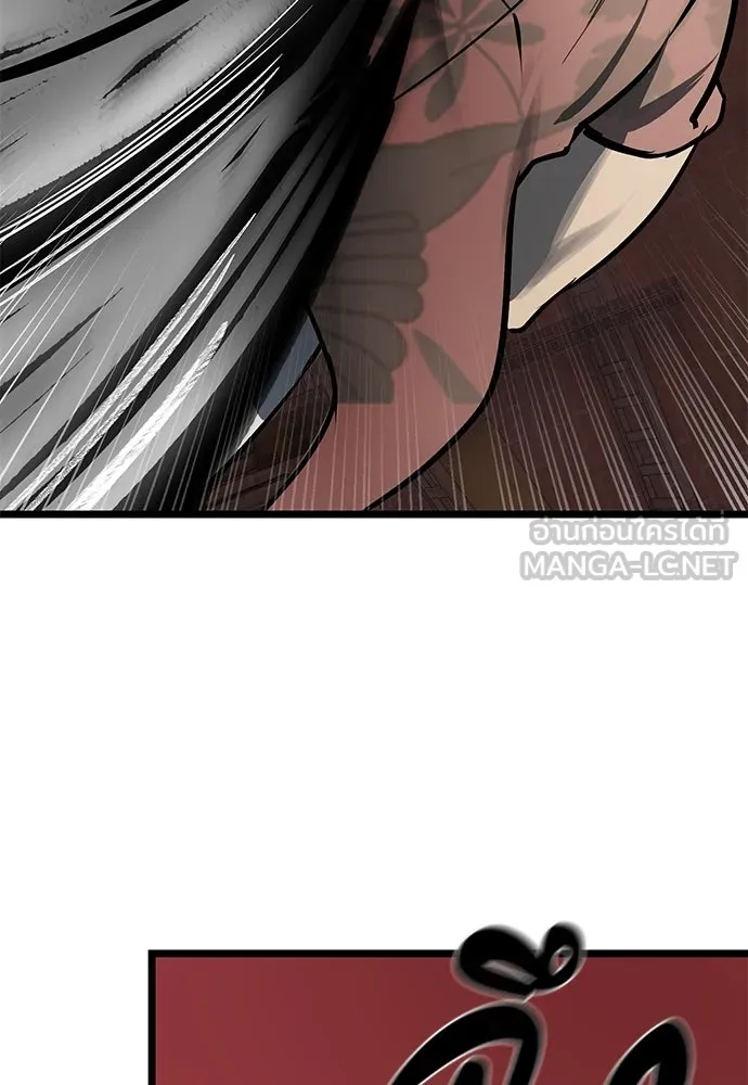 ผู้คุมหมายเลข 0 ตอนที่ 28 รูปที่ 114