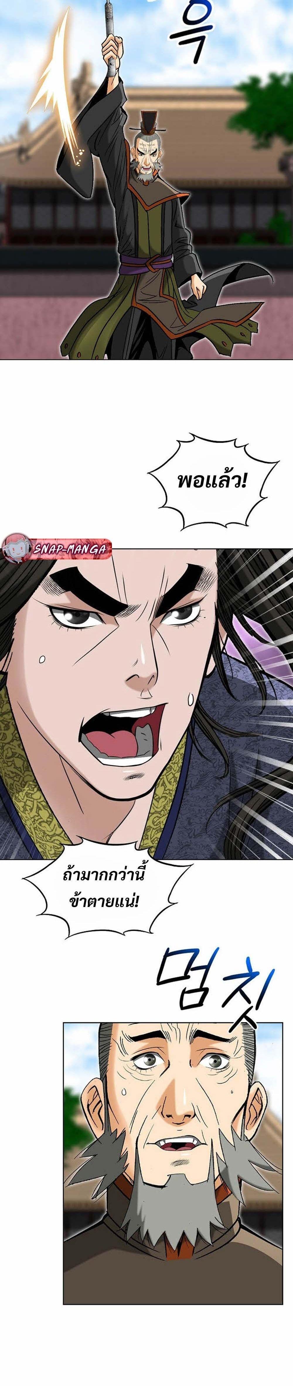 Manga-lc-com อ่านมังงะ อ่านการ์ตูน ออนไลน์ ฟรี Biography of a Novice Warrior ตอนที่ 1 2 3 4 5 6 7 8 9 10 11 12 13 14 ฟรี ไม่มีโฆษณา Manga-lc - อ่าน มังงะ อ่าน การ์ตูน ออนไลน์ อ่านมังงะ ฟรี