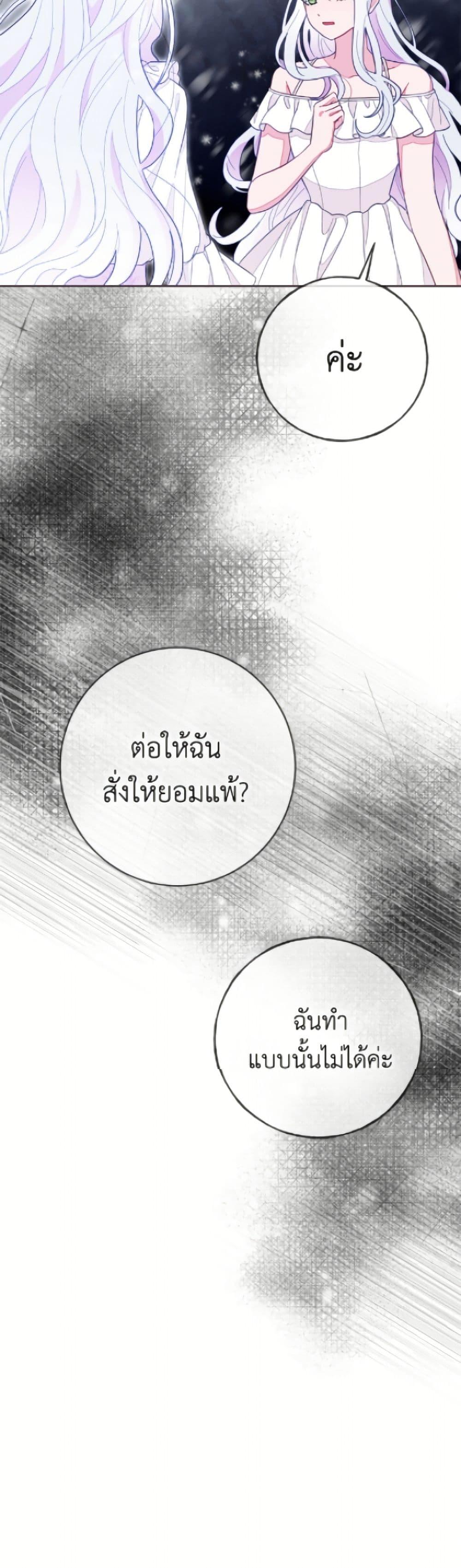 Manga-lc-com อ่านมังงะ อ่านการ์ตูน ออนไลน์ ฟรี The Bad Ending Of The Otome Game ตอนที่ 1 2 3 4 5 6 7 8 9 10 11 12 13 14 ฟรี ไม่มีโฆษณา Manga-lc - อ่าน มังงะ อ่าน การ์ตูน ออนไลน์ อ่านมังงะ ฟรี