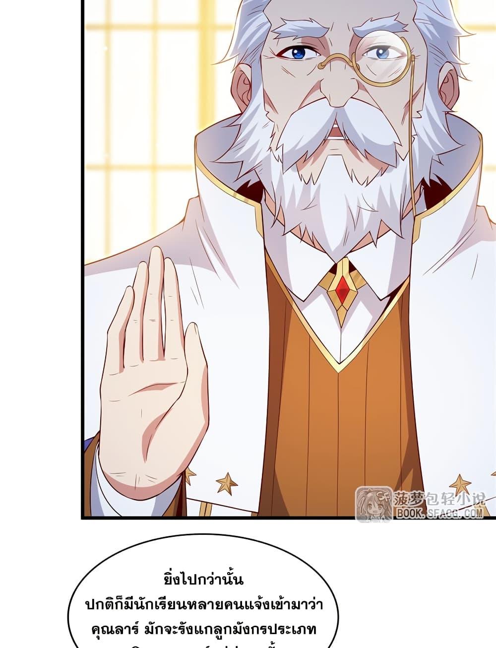 Manga-lc-com อ่านมังงะ อ่านการ์ตูน ออนไลน์ ฟรี Shut Up, Evil Dragon, I Don’t Want to Raise a Child With You Anymore ตอนที่ 1 2 3 4 5 6 7 8 9 10 11 12 13 14 ฟรี ไม่มีโฆษณา Manga-lc - อ่าน มังงะ อ่าน การ์ตูน ออนไลน์ อ่านมังงะ ฟรี