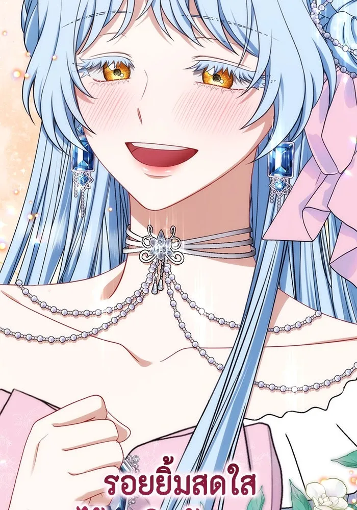 ละครชีวิตลิขิตรัก ตอนที่ 24 รูปที่ 113