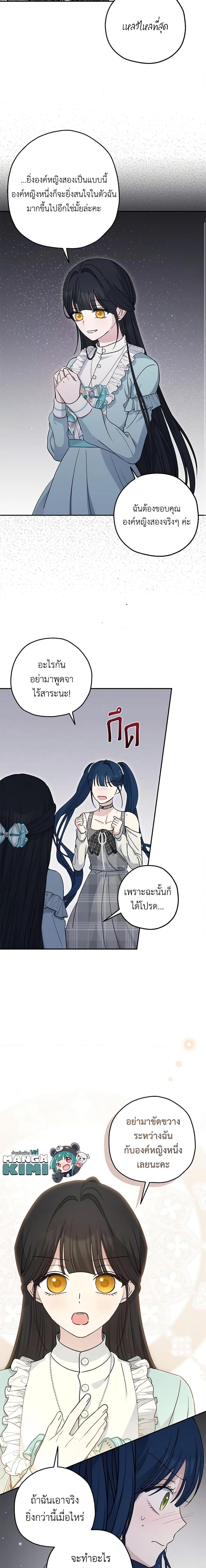 Manga-lc-com อ่านมังงะ อ่านการ์ตูน ออนไลน์ ฟรี Monster Princess ตอนที่ 1 2 3 4 5 6 7 8 9 10 11 12 13 14 ฟรี ไม่มีโฆษณา Manga-lc - อ่าน มังงะ อ่าน การ์ตูน ออนไลน์ อ่านมังงะ ฟรี