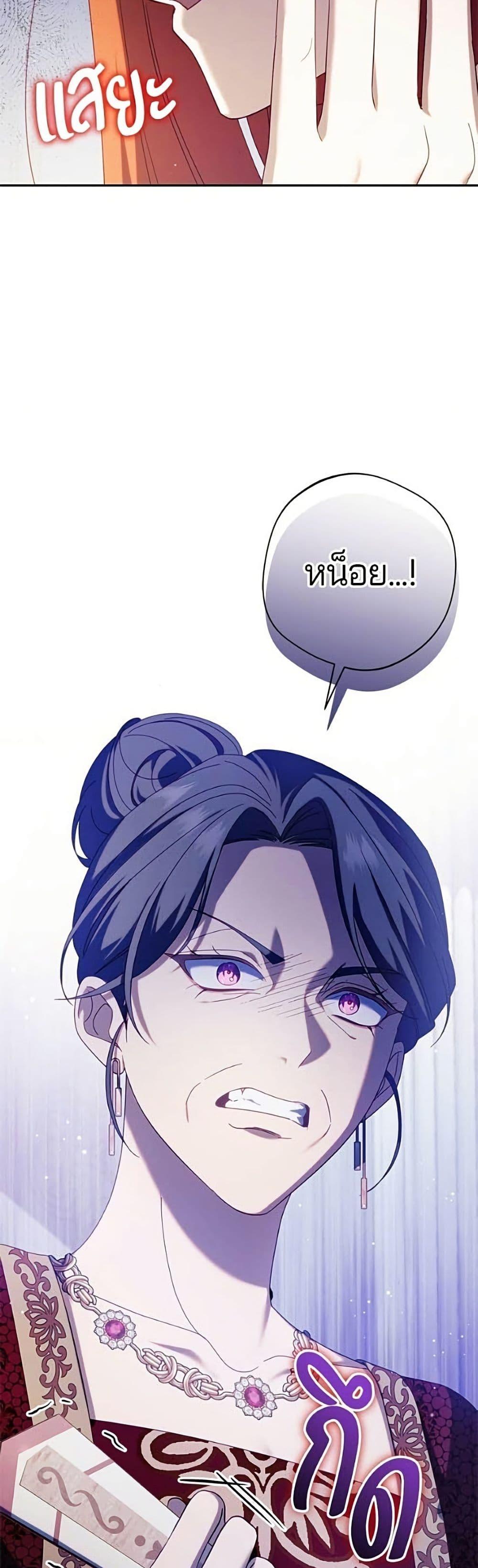 Manga-lc-com อ่านมังงะ อ่านการ์ตูน ออนไลน์ ฟรี I’m a Villainess, but I Won’t Live Like One ตอนที่ 1 2 3 4 5 6 7 8 9 10 11 12 13 14 ฟรี ไม่มีโฆษณา Manga-lc - อ่าน มังงะ อ่าน การ์ตูน ออนไลน์ อ่านมังงะ ฟรี