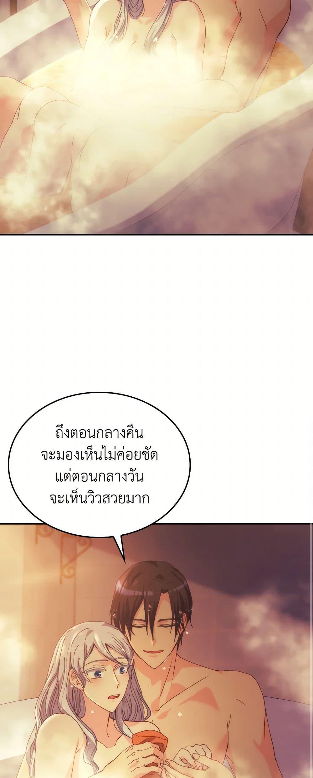 Manga-lc-com อ่านมังงะ อ่านการ์ตูน ออนไลน์ ฟรี I Don’t Want to Be Loved ตอนที่ 1 2 3 4 5 6 7 8 9 10 11 12 13 14 ฟรี ไม่มีโฆษณา Manga-lc - อ่าน มังงะ อ่าน การ์ตูน ออนไลน์ อ่านมังงะ ฟรี