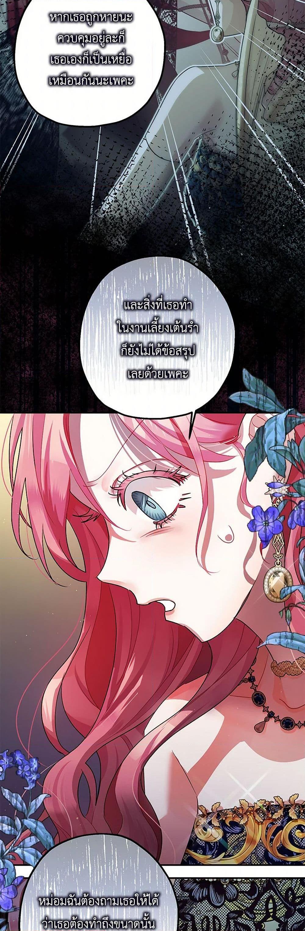 Manga-lc-com อ่านมังงะ อ่านการ์ตูน ออนไลน์ ฟรี The Tyrant’s Tranquilizer ตอนที่ 1 2 3 4 5 6 7 8 9 10 11 12 13 14 ฟรี ไม่มีโฆษณา Manga-lc - อ่าน มังงะ อ่าน การ์ตูน ออนไลน์ อ่านมังงะ ฟรี