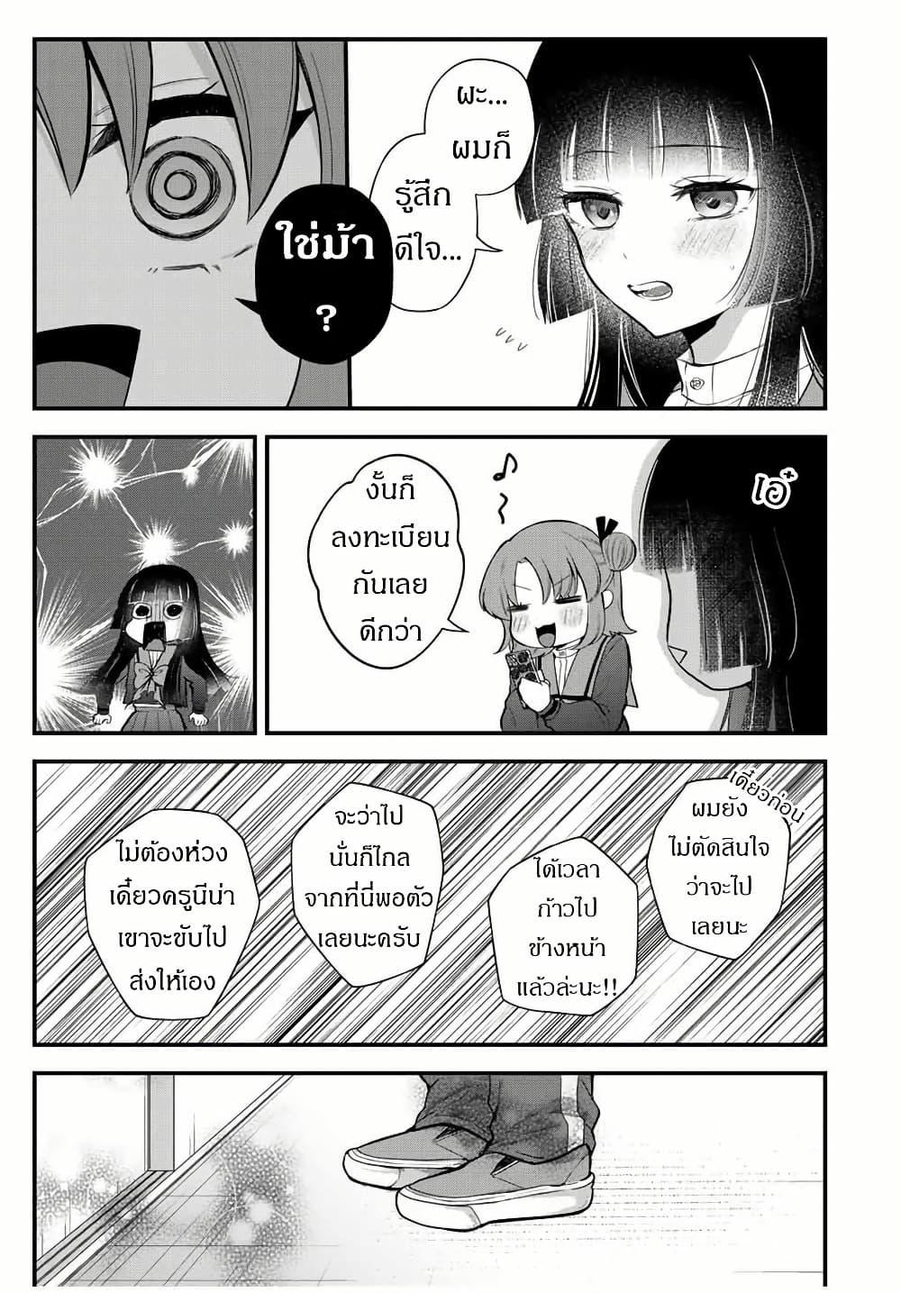 Manga-lc-com อ่านมังงะ อ่านการ์ตูน ออนไลน์ ฟรี Houkago, Boku wa Kimi ni Naru ตอนที่ 1 2 3 4 5 6 7 8 9 10 11 12 13 14 ฟรี ไม่มีโฆษณา Manga-lc - อ่าน มังงะ อ่าน การ์ตูน ออนไลน์ อ่านมังงะ ฟรี