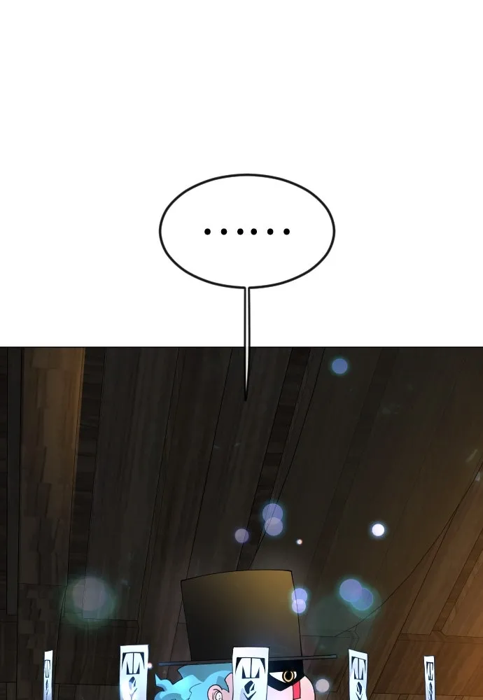 ยุคแห่งยอดมนุษย์ ตอนที่ 82 รูปที่ 104