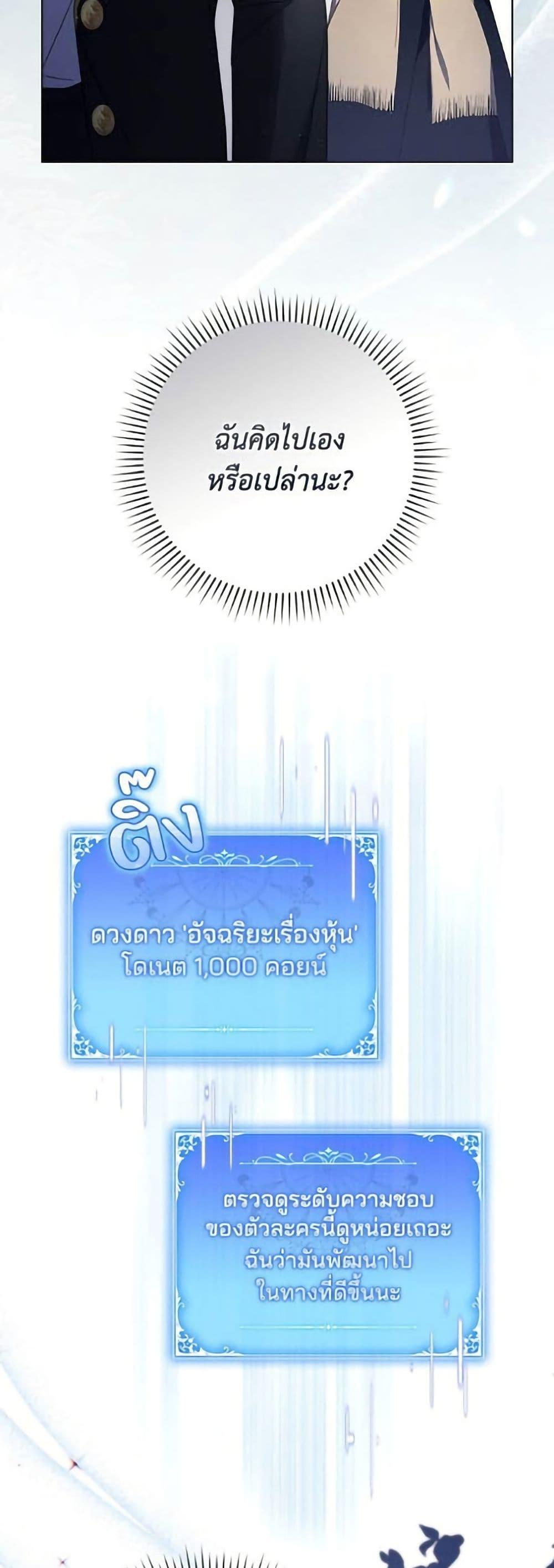 Manga-lc-com อ่านมังงะ อ่านการ์ตูน ออนไลน์ ฟรี Villainess Streamer ตอนที่ 1 2 3 4 5 6 7 8 9 10 11 12 13 14 ฟรี ไม่มีโฆษณา Manga-lc - อ่าน มังงะ อ่าน การ์ตูน ออนไลน์ อ่านมังงะ ฟรี