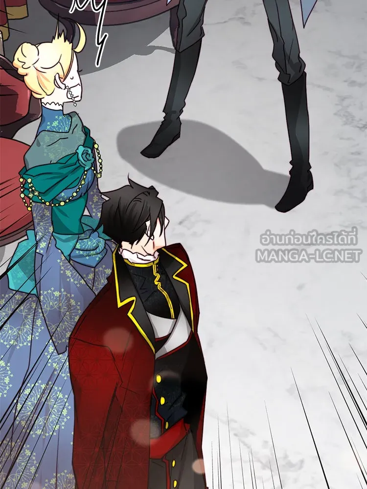 Bring the Love ตอนที่ 27 รูปที่ 57