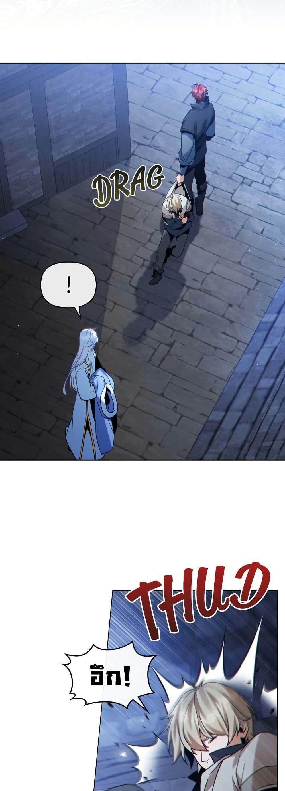 Manga-lc-com อ่านมังงะ อ่านการ์ตูน ออนไลน์ ฟรี I Can See Your Stats! ตอนที่ 1 2 3 4 5 6 7 8 9 10 11 12 13 14 ฟรี ไม่มีโฆษณา Manga-lc - อ่าน มังงะ อ่าน การ์ตูน ออนไลน์ อ่านมังงะ ฟรี