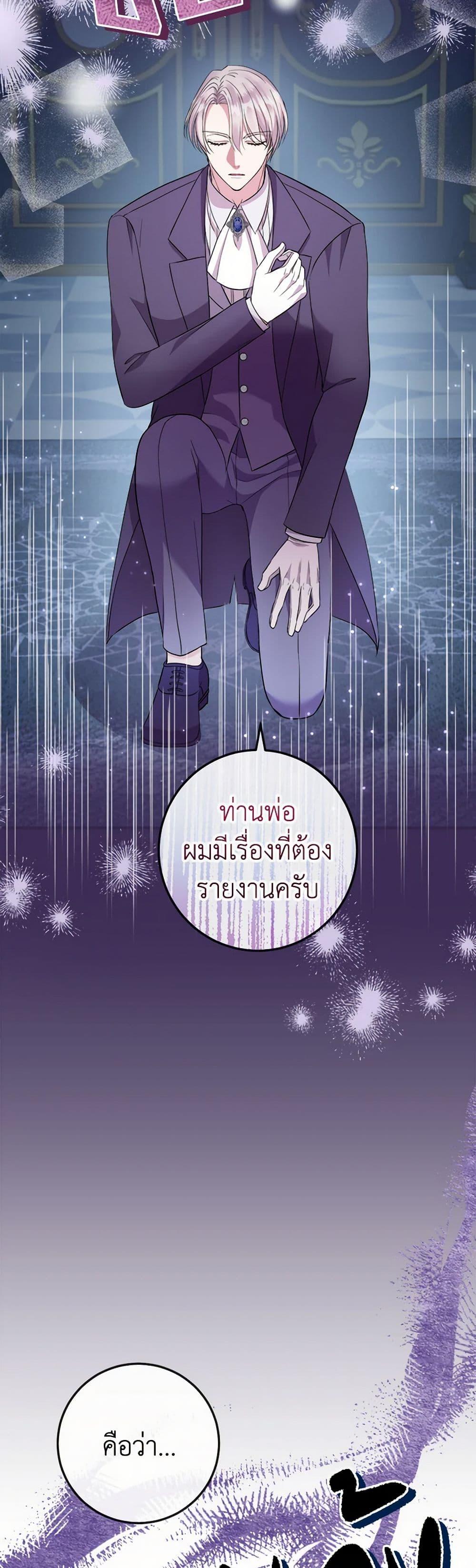 Manga-lc-com อ่านมังงะ อ่านการ์ตูน ออนไลน์ ฟรี Move, I’m Deciding the Ending! ตอนที่ 1 2 3 4 5 6 7 8 9 10 11 12 13 14 ฟรี ไม่มีโฆษณา Manga-lc - อ่าน มังงะ อ่าน การ์ตูน ออนไลน์ อ่านมังงะ ฟรี