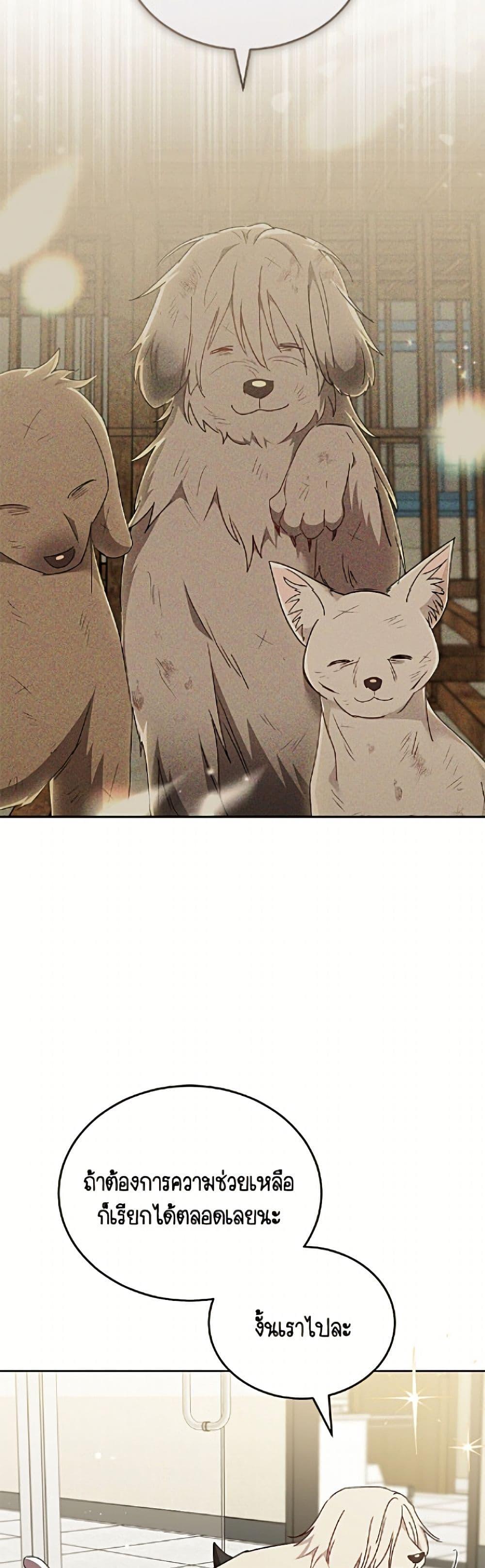 Manga-lc-com อ่านมังงะ อ่านการ์ตูน ออนไลน์ ฟรี Hello! Veterinarian! ตอนที่ 1 2 3 4 5 6 7 8 9 10 11 12 13 14 ฟรี ไม่มีโฆษณา Manga-lc - อ่าน มังงะ อ่าน การ์ตูน ออนไลน์ อ่านมังงะ ฟรี