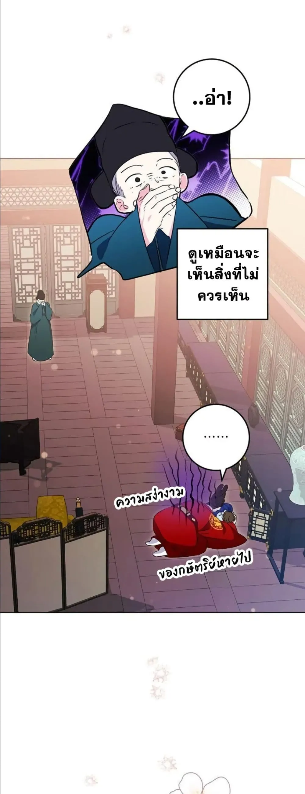 Manga-lc-com อ่านมังงะ อ่านการ์ตูน ออนไลน์ ฟรี The Princess’s Guide to a Perfect Life ตอนที่ 1 2 3 4 5 6 7 8 9 10 11 12 13 14 ฟรี ไม่มีโฆษณา Manga-lc - อ่าน มังงะ อ่าน การ์ตูน ออนไลน์ อ่านมังงะ ฟรี