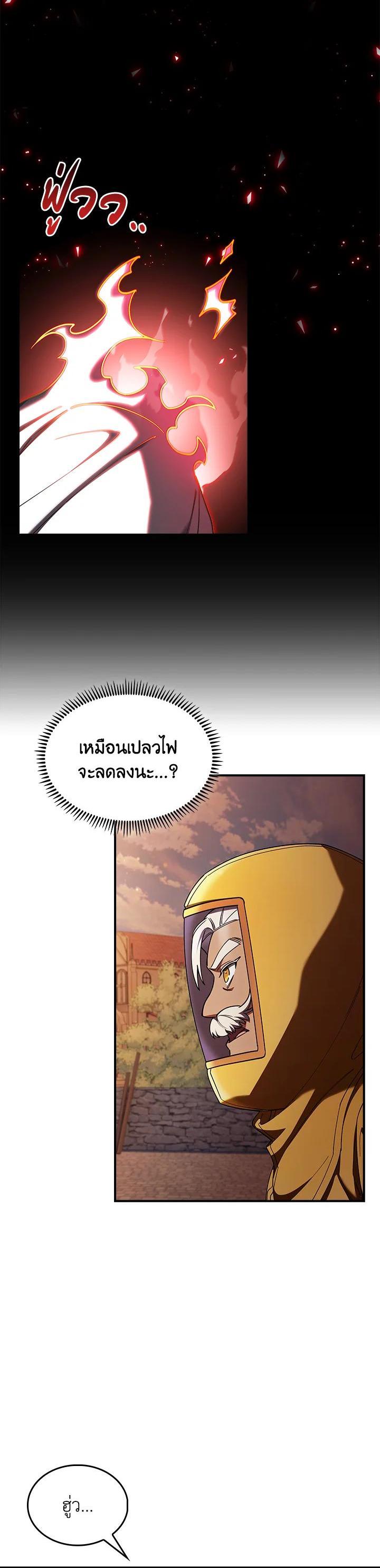 Manga-lc-com อ่านมังงะ อ่านการ์ตูน ออนไลน์ ฟรี I Regressed to My Ruined Family ตอนที่ 1 2 3 4 5 6 7 8 9 10 11 12 13 14 ฟรี ไม่มีโฆษณา Manga-lc - อ่าน มังงะ อ่าน การ์ตูน ออนไลน์ อ่านมังงะ ฟรี