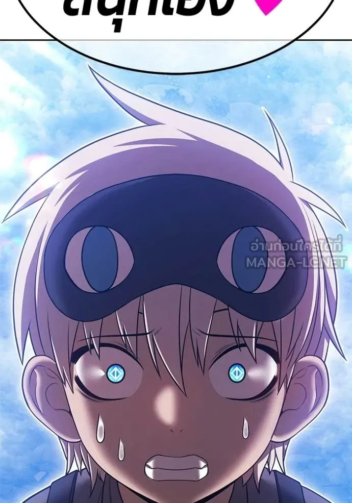 +99 ท่อนไม้ ตอนที่ 193 รูปที่ 117