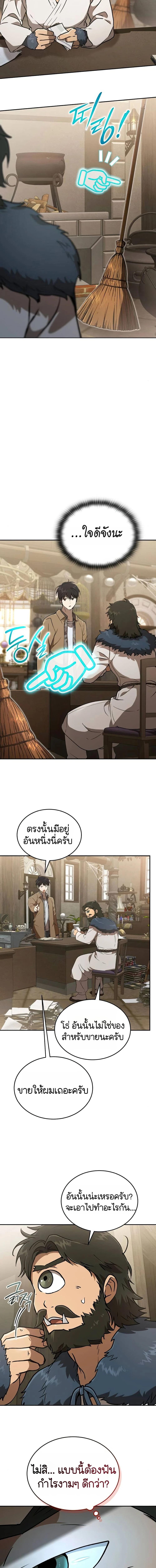 Manga-lc-com อ่านมังงะ อ่านการ์ตูน ออนไลน์ ฟรี Divine Beast Kindergarten ตอนที่ 1 2 3 4 5 6 7 8 9 10 11 12 13 14 ฟรี ไม่มีโฆษณา Manga-lc - อ่าน มังงะ อ่าน การ์ตูน ออนไลน์ อ่านมังงะ ฟรี