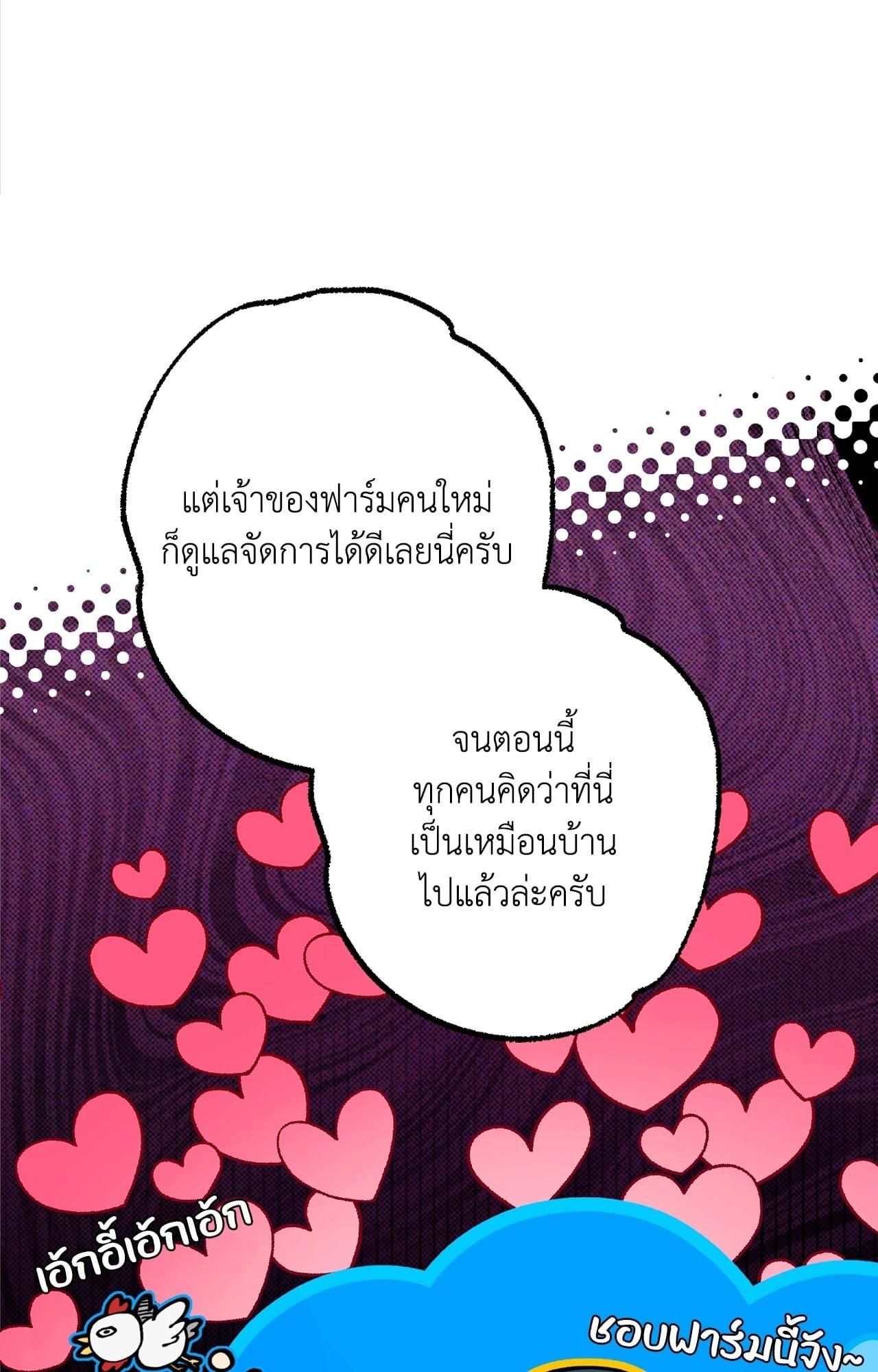 Doujin-Lc- อ่าน โดจิน มังฮวา เกาหลี ญี่ปุ่น จีน แปลไทย Mr.A's Farm ตอนที่ 1 2 3 4 5 6 7 8 9 10 11 12 13 14 ฟรี ไม่มีโฆษณา อ่าน โดจิน Manhwa เกาหลี ญี่ปุ่น จีน เรามีครบ คัดมาให้เน้นๆ โดจิน 18+ รับประกันความฟินโดย  Doujin Lc