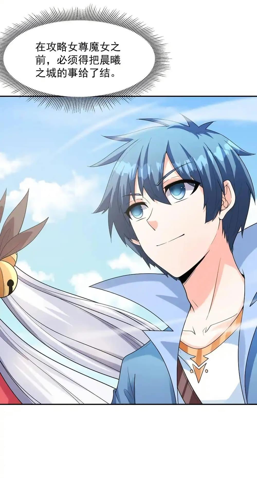 Manga-lc-com อ่านมังงะ อ่านการ์ตูน ออนไลน์ ฟรี My Harem Is Entirely Female Demon Villains ตอนที่ 1 2 3 4 5 6 7 8 9 10 11 12 13 14 ฟรี ไม่มีโฆษณา Manga-lc - อ่าน มังงะ อ่าน การ์ตูน ออนไลน์ อ่านมังงะ ฟรี