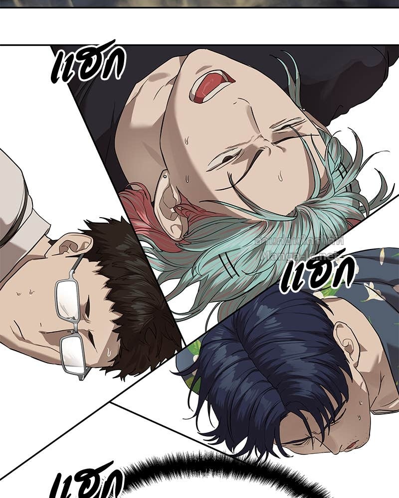 Doujin-Lc- อ่าน โดจิน มังฮวา เกาหลี ญี่ปุ่น จีน แปลไทย ข้าราชการพิเศษ ตอนที่ 1 2 3 4 5 6 7 8 9 10 11 12 13 14 ฟรี ไม่มีโฆษณา อ่าน โดจิน Manhwa เกาหลี ญี่ปุ่น จีน เรามีครบ คัดมาให้เน้นๆ โดจิน 18+ รับประกันความฟินโดย Doujin Lc