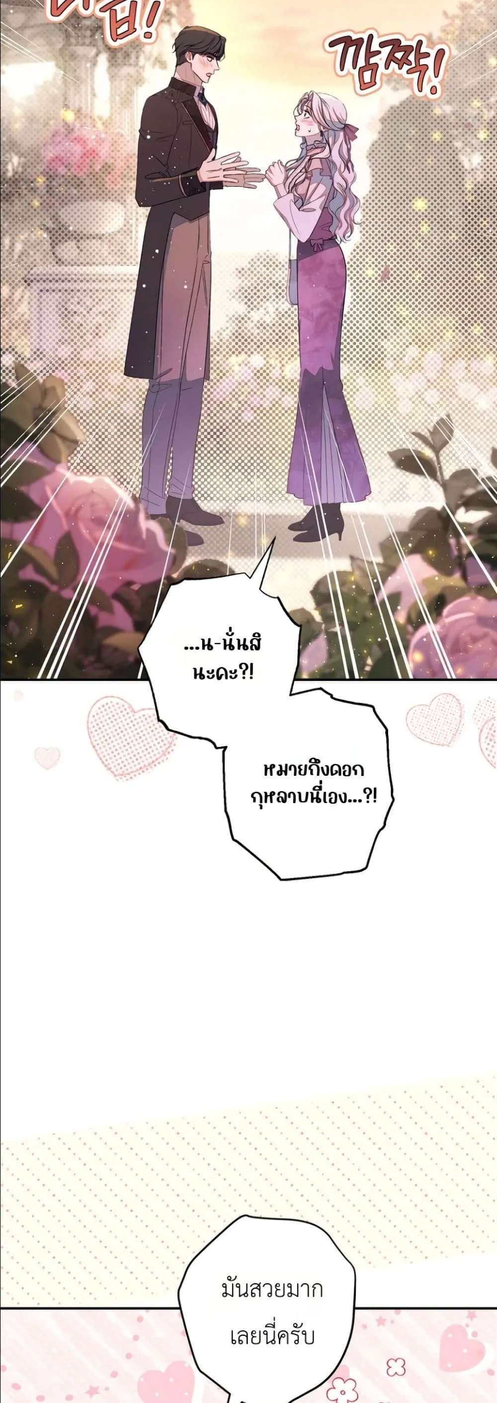 Manga-lc-com อ่านมังงะ อ่านการ์ตูน ออนไลน์ ฟรี Dating the Emperor in Secret, but I Don’t Know About It ตอนที่ 1 2 3 4 5 6 7 8 9 10 11 12 13 14 ฟรี ไม่มีโฆษณา Manga-lc - อ่าน มังงะ อ่าน การ์ตูน ออนไลน์ อ่านมังงะ ฟรี
