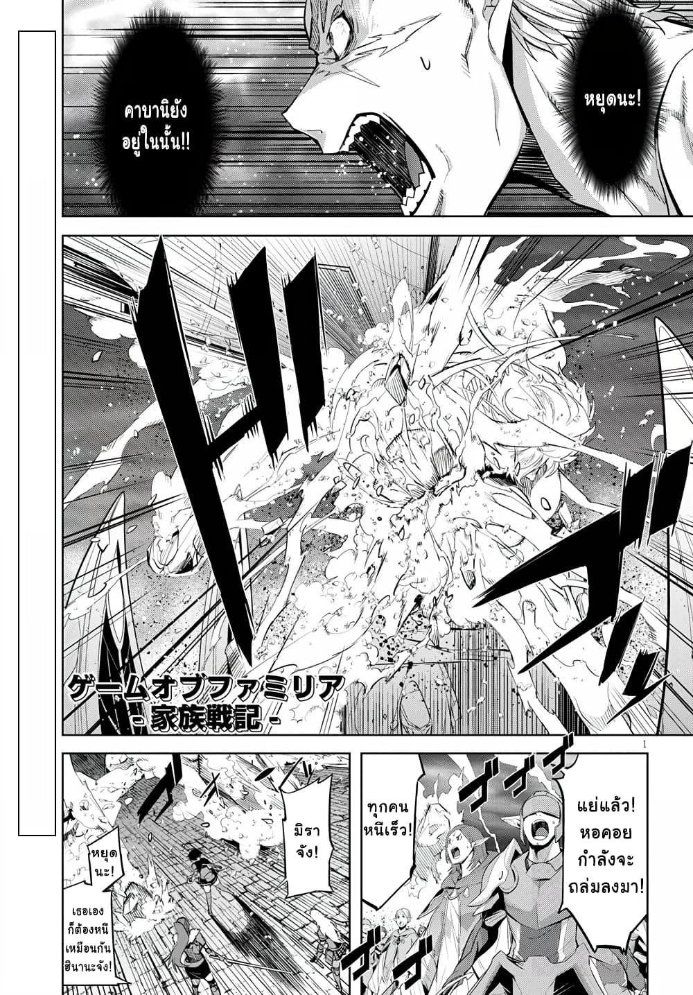 Manga-lc-com อ่านมังงะ อ่านการ์ตูน ออนไลน์ ฟรี Game of Familia Kazoku Senki ตอนที่ 1 2 3 4 5 6 7 8 9 10 11 12 13 14 ฟรี ไม่มีโฆษณา Manga-lc - อ่าน มังงะ อ่าน การ์ตูน ออนไลน์ อ่านมังงะ ฟรี