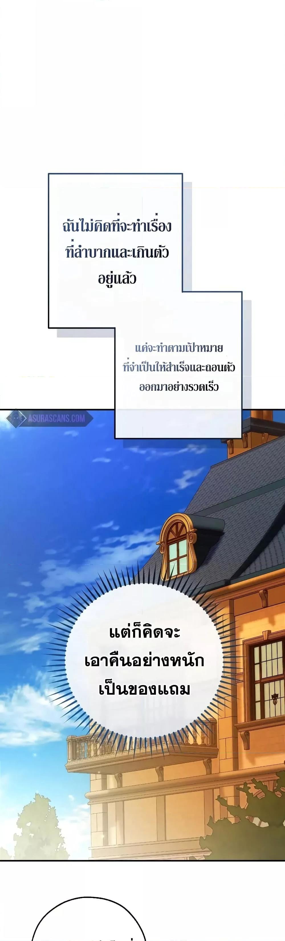 Manga-lc-com อ่านมังงะ อ่านการ์ตูน ออนไลน์ ฟรี TrashOfTheCo ตอนที่ 1 2 3 4 5 6 7 8 9 10 11 12 13 14 ฟรี ไม่มีโฆษณา Manga-lc - อ่าน มังงะ อ่าน การ์ตูน ออนไลน์ อ่านมังงะ ฟรี