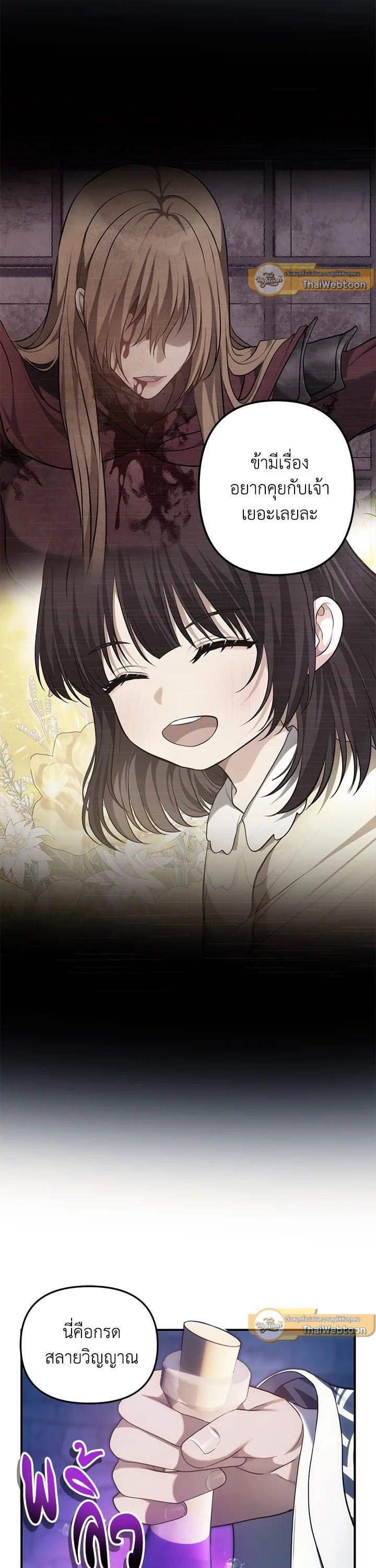 Manga-lc-com อ่านมังงะ อ่านการ์ตูน ออนไลน์ ฟรี Second Life Ranker ตอนที่ 1 2 3 4 5 6 7 8 9 10 11 12 13 14 ฟรี ไม่มีโฆษณา Manga-lc - อ่าน มังงะ อ่าน การ์ตูน ออนไลน์ อ่านมังงะ ฟรี