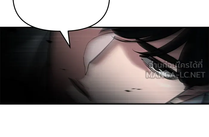 เลวฟาดเลว ตอนที่ 66 รูปที่ 123