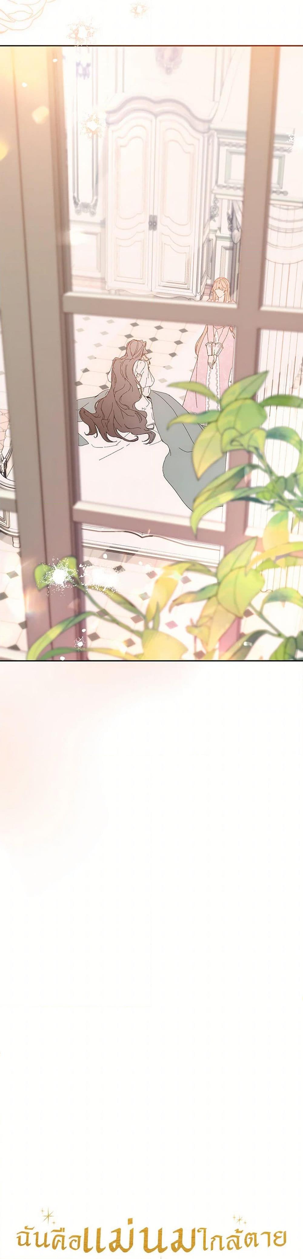 Manga-lc-com อ่านมังงะ อ่านการ์ตูน ออนไลน์ ฟรี I’m the Villainous Male Lead’s Terminally-Ill Aunt ตอนที่ 1 2 3 4 5 6 7 8 9 10 11 12 13 14 ฟรี ไม่มีโฆษณา Manga-lc - อ่าน มังงะ อ่าน การ์ตูน ออนไลน์ อ่านมังงะ ฟรี