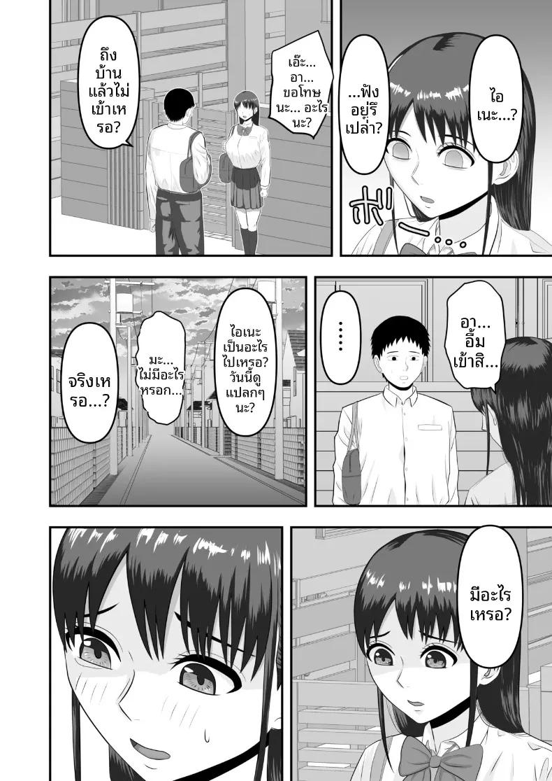 Doujin-Lc- อ่าน โดจิน มังฮวา เกาหลี ญี่ปุ่น จีน แปลไทย แฟนสาวของผมได้รับการสอนลับๆ (Domino) ตอนที่ 1 2 3 4 5 6 7 8 9 10 11 12 13 14 ฟรี ไม่มีโฆษณา อ่าน โดจิน Manhwa เกาหลี ญี่ปุ่น จีน เรามีครบ คัดมาให้เน้นๆ โดจิน 18+ รับประกันความฟินโดย  Doujin Lc