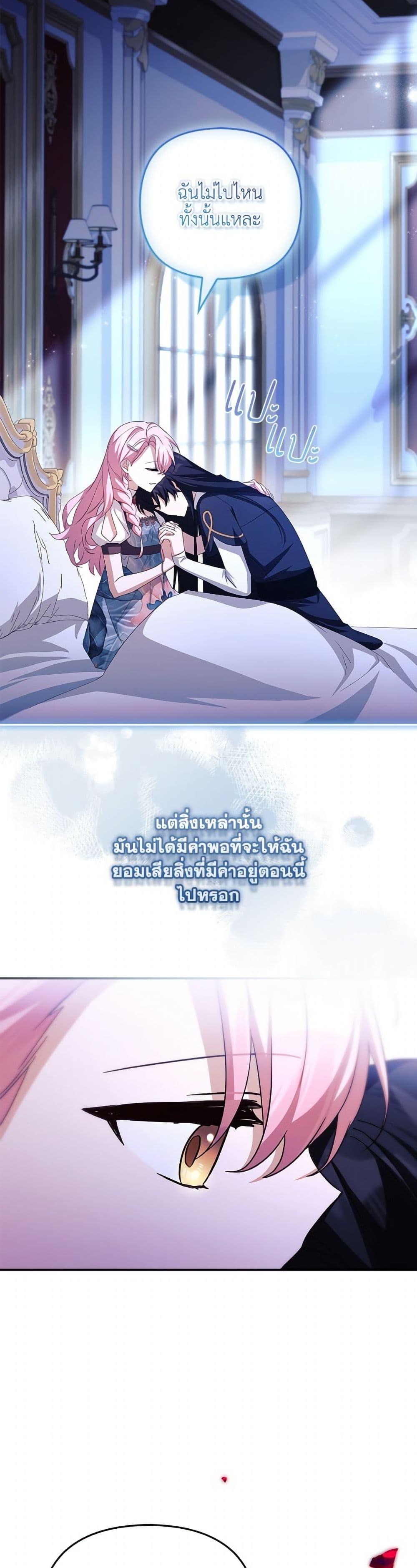 Manga-lc-com อ่านมังงะ อ่านการ์ตูน ออนไลน์ ฟรี The Youngest Daughter of the Villainous Duke ตอนที่ 1 2 3 4 5 6 7 8 9 10 11 12 13 14 ฟรี ไม่มีโฆษณา Manga-lc - อ่าน มังงะ อ่าน การ์ตูน ออนไลน์ อ่านมังงะ ฟรี