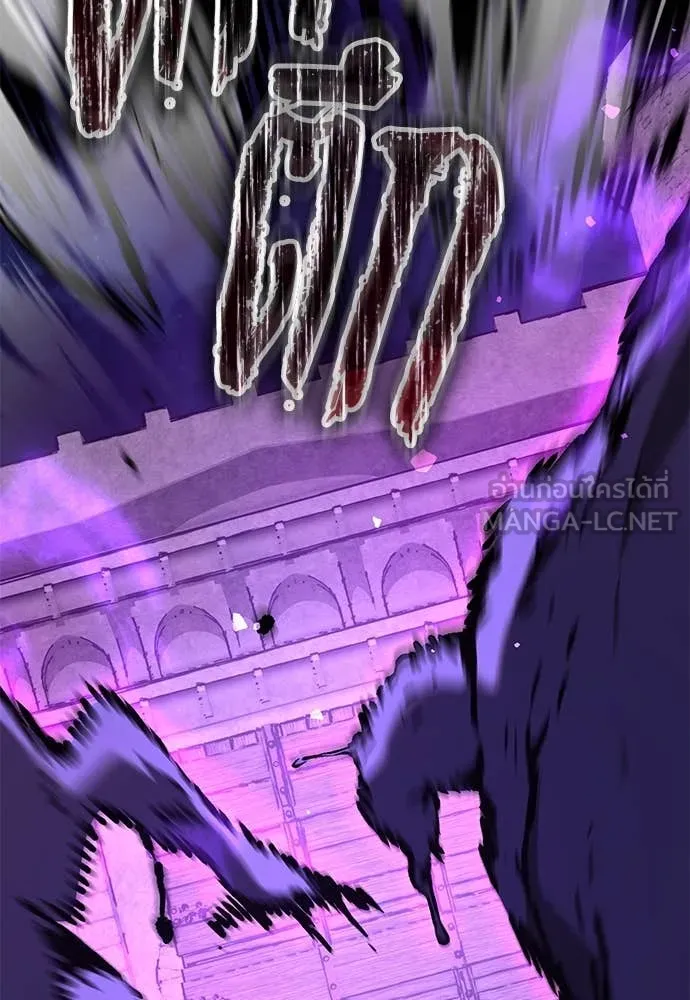 ผู้พิทักษ์เถื่อน ตอนที่ 28 รูปที่ 163