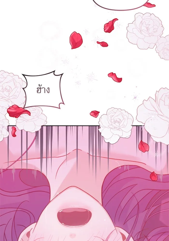 ไม่รักให้ตาย ตอนที่ 11 รูปที่ 98