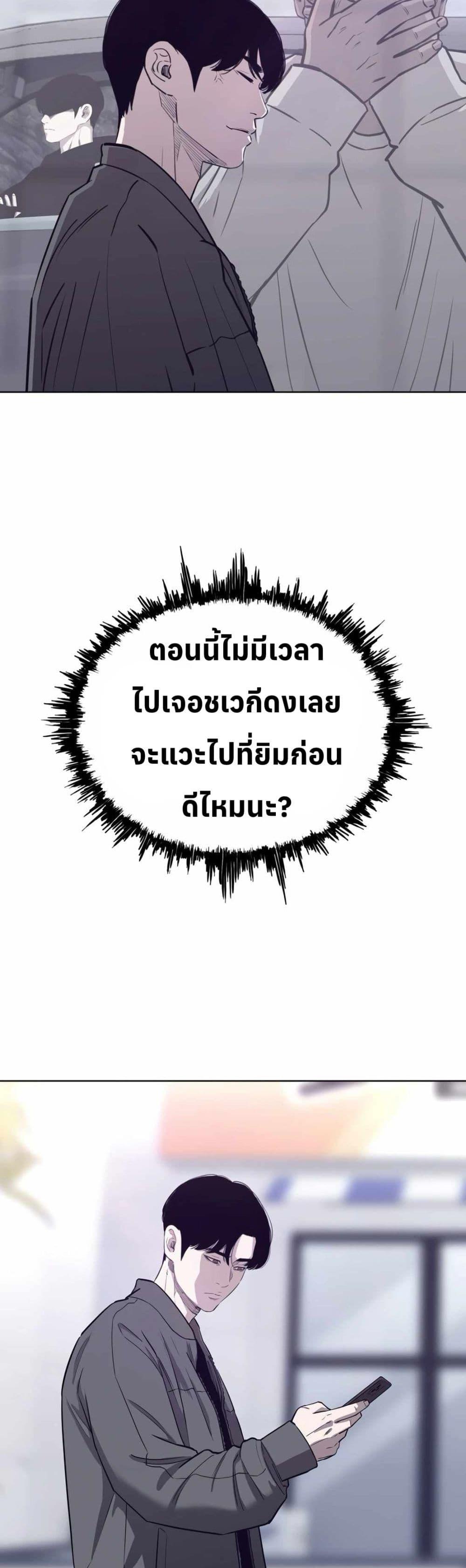 Manga-lc-com อ่านมังงะ อ่านการ์ตูน ออนไลน์ ฟรี Let’s Make a Contract ตอนที่ 1 2 3 4 5 6 7 8 9 10 11 12 13 14 ฟรี ไม่มีโฆษณา Manga-lc - อ่าน มังงะ อ่าน การ์ตูน ออนไลน์ อ่านมังงะ ฟรี